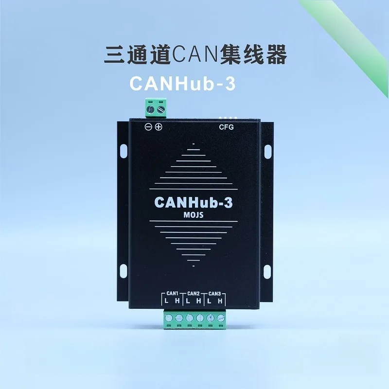 CANHub CAN Hub, Extended Communication Distance, High-speed Isolation, Five/six/eight/sixteen Channels