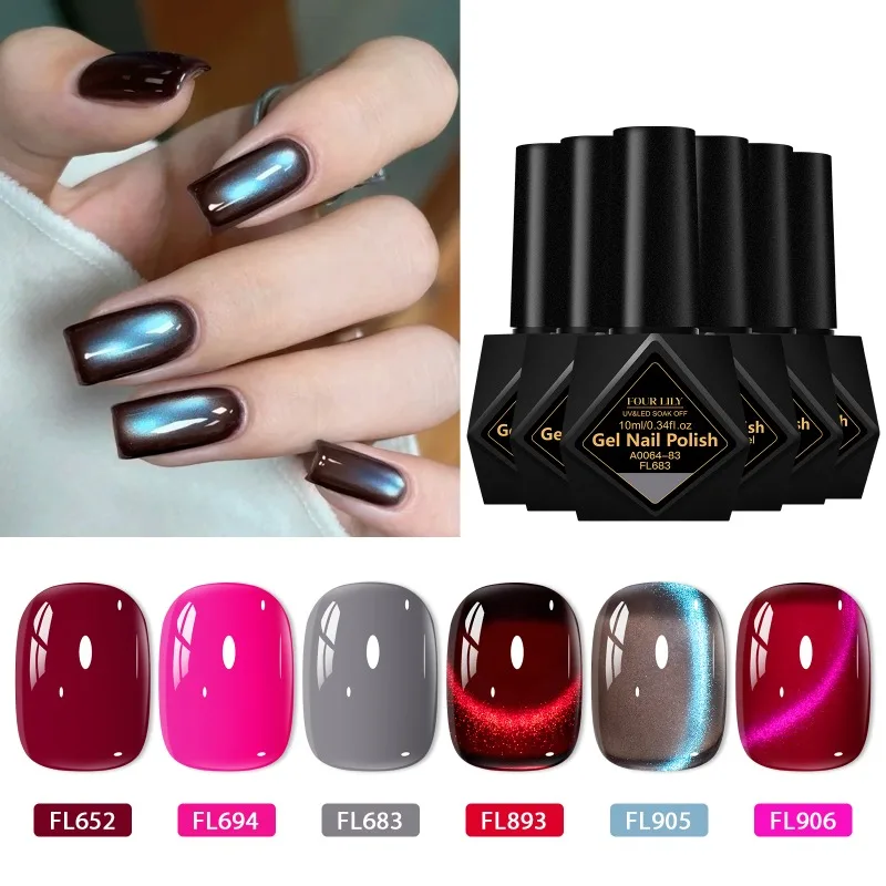 7個入り 10ml マグネットジェル＆カラージェルネイルポリッシュセット マグネットロッド付き セミパーマネント ソークオフ UV/LEDジェルネイル DIYネイルアート