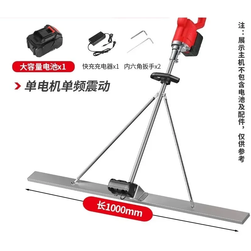 

Vibratory Floor Finishing Machine Horizontal Vibration Power Concrete Leveling Machine For Construction Floor Smoothing