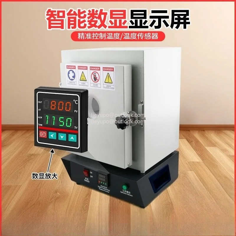 110v/220v 1150℃ Muffle Furnace with Observation Window 1750W Constant Temperature Oven for  Gypsum Mold Heating Furnace