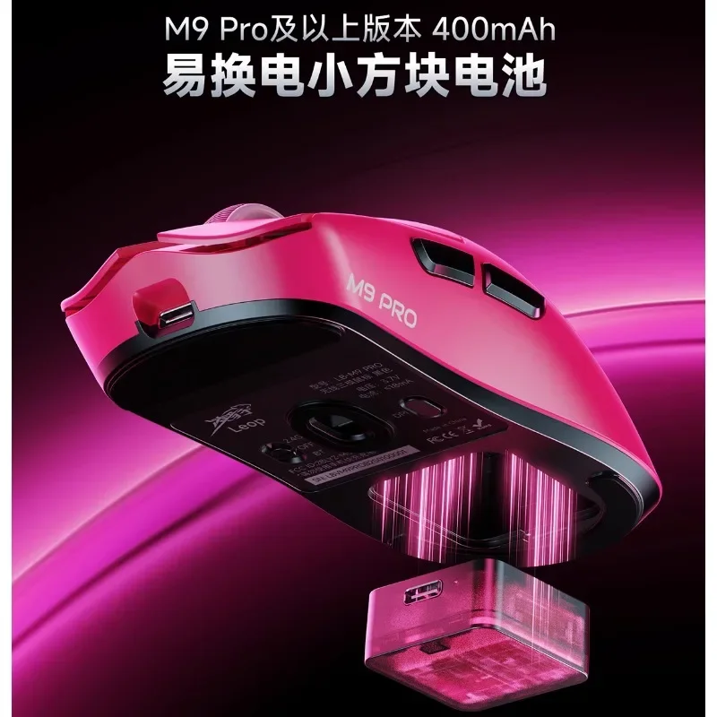 Lingbao M9 Pro Max Wireless Gaming Mouse Dual 8K  Bluetooth 3Mode Mouse 44g Lightweight PAW3395 Ergonomics Esports PC Accessory