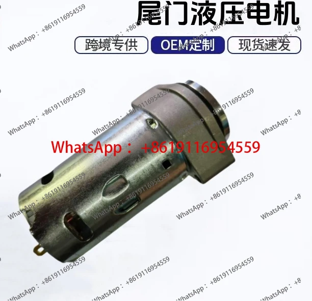 25965863 25965861 54347193448 motor SRX tailgate strut motor