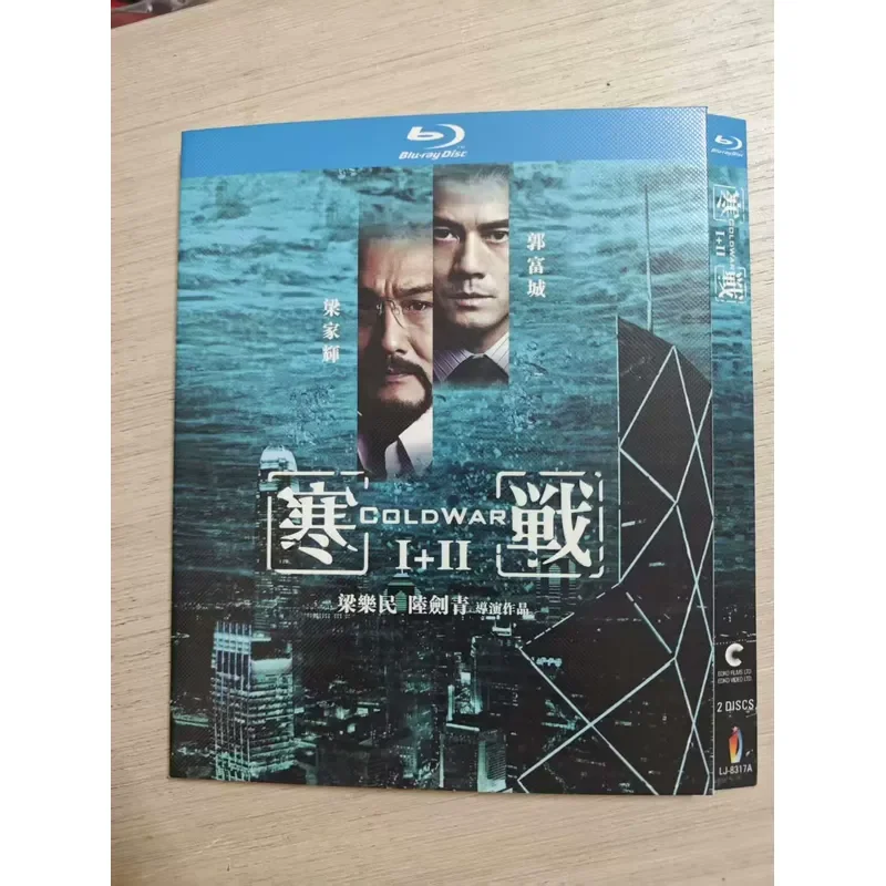 Chills 1 and 2 Blu-ray Disc 2-disc Pack Starring Guo Fucheng Liang Jiahui Chow Yun-fat Support