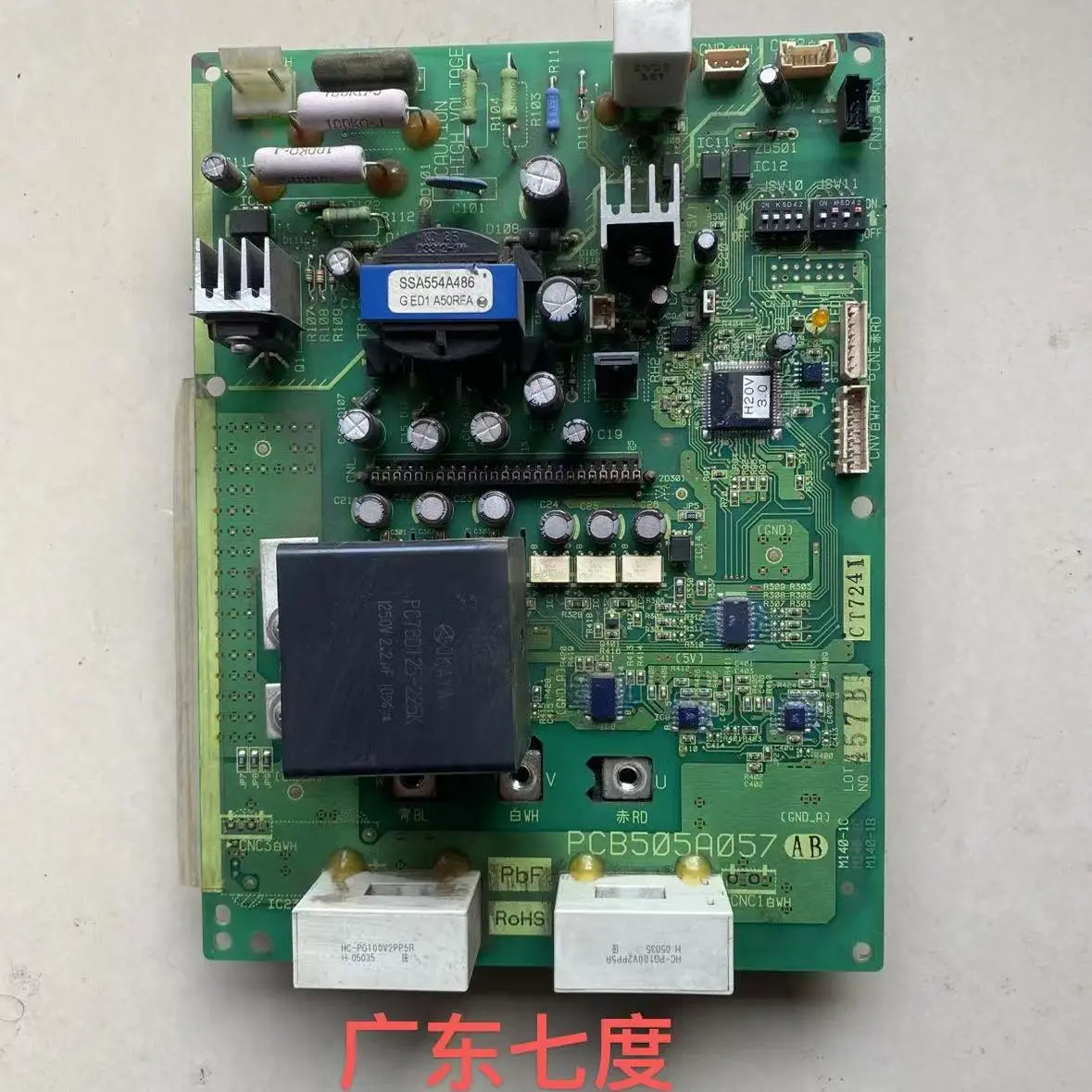 

Applicable to Mitsubishi Heavy Industries Haier Air Conditioning KX6 Compressor Frequency Inverter Board PCB505A057AB 4LFB-12825