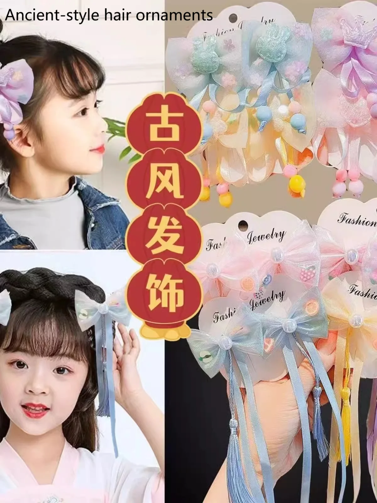 

Little Princess Traditional-Style Bow Ribbon Hair Clip Children's Girls' Hanfu Purple Hair Accessory Girls' Hair Ornament