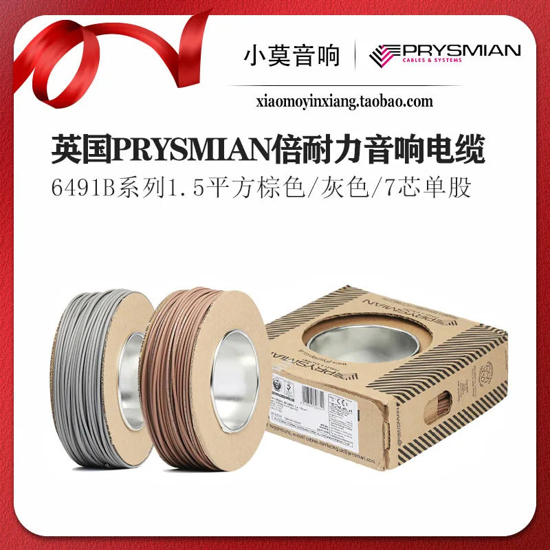 UK Imported Prysmian Pirelli 6491B Series 1.5 2.5 4 mm² Copper Multi-core