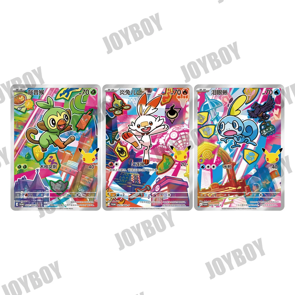 100% Original 30th Pokemon Anniversary Celebration Vol.2