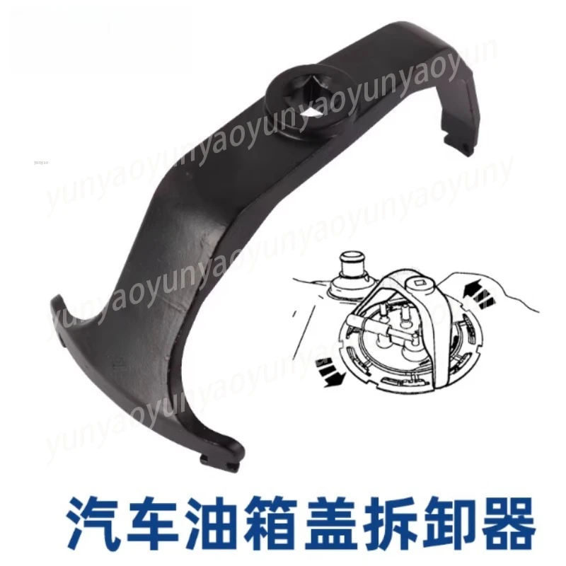 Vehicle Oil Pump Lock Ring Remover, Adjustable Sleeve Spanner For Tank Cover Safe Dismount In Auto Mechanical Repair Jobs