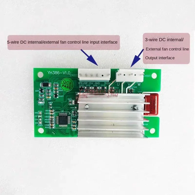 Three-wire Five-wire DC Fan Motor Drive Board Electronically Controlled Converter Frequency Conversion Air Conditioning Univers