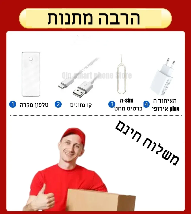 Hebrew Qin F22 Pro Google Play Android 12 MTK Helio G85 Bluetooth 5.0 640*960 Touch Screen Mobile Smart Phones