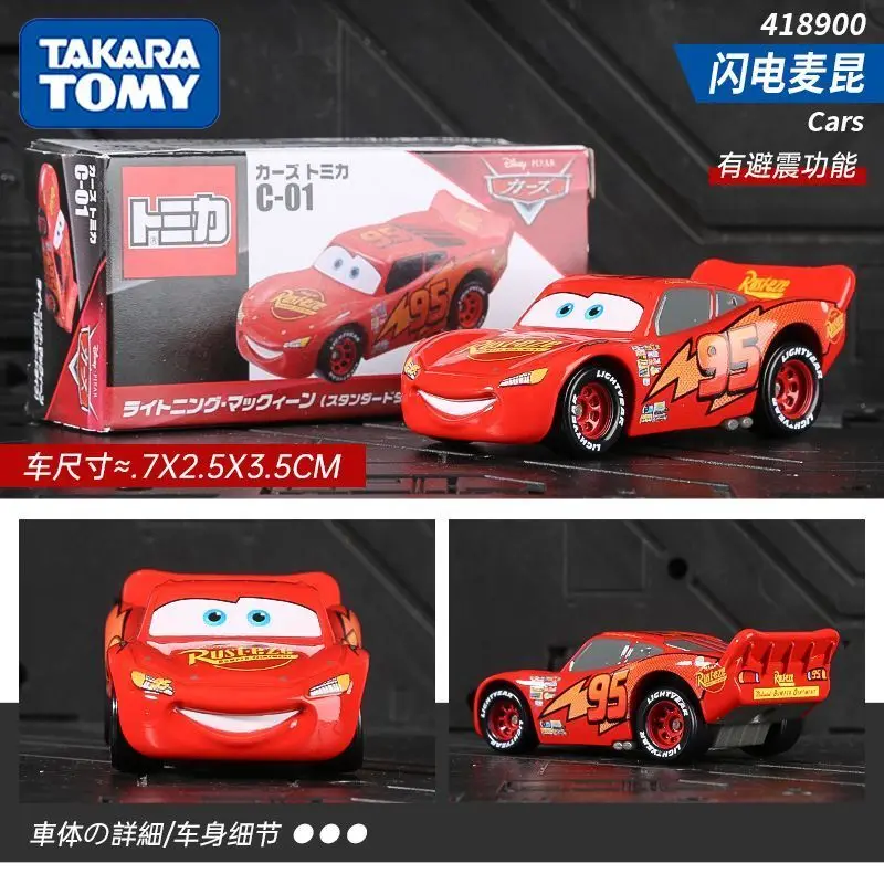 

Tomica Alloy Car Racing Mobilization Lightning McQueen Car Model Toy Car Small Car Collection Ornament