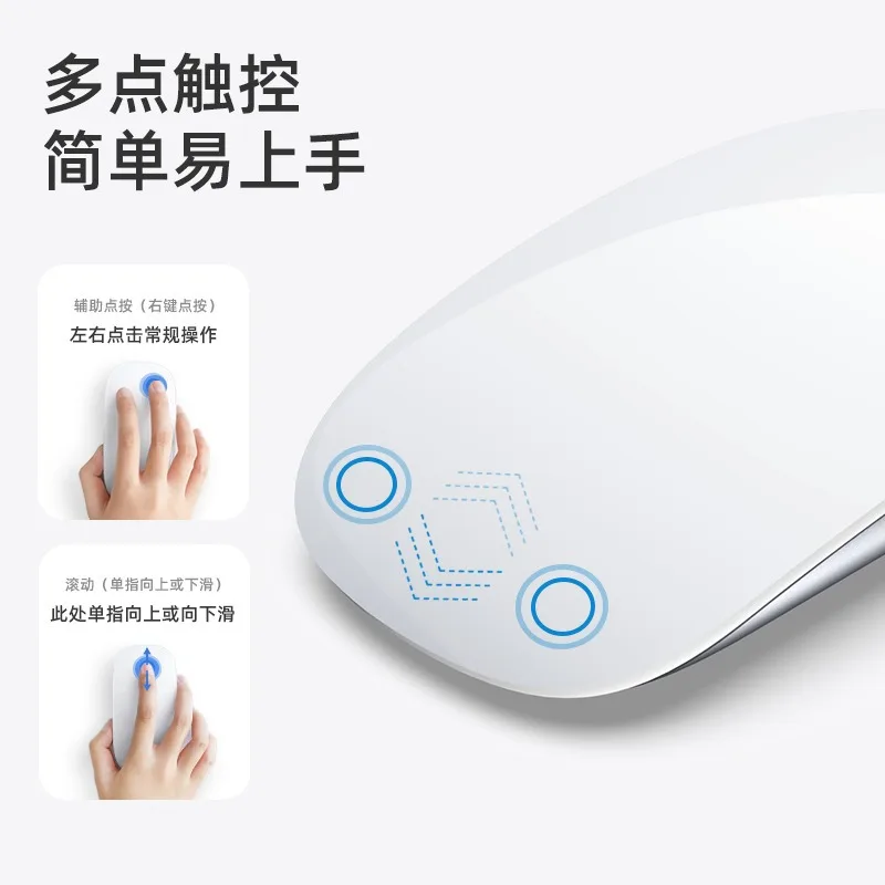 Bezprzewodowa mysz Bluetooth Magic Mouse Macbook Laptop Mac Computer Special