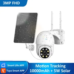 Tuya Smart 3MP Patrol filtrado de cuerpo humano 5W Solar 10000mAh batería inalámbrica PTZ al aire libre WiFi PIR CCTV cámara de seguimiento automático