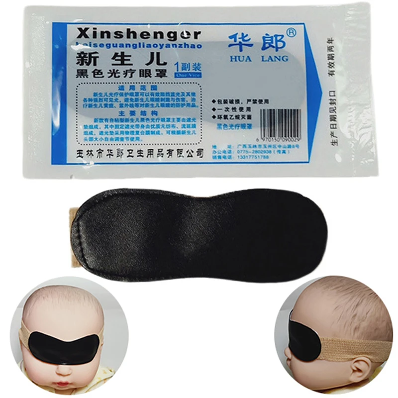 1Pc Pasgeboren Baby Fototherapie Beschermend Oogmasker Oogbedekking Baby Anti-Blauw Licht Sunproof Oogbedekking Pasgeboren Baby Accessoires