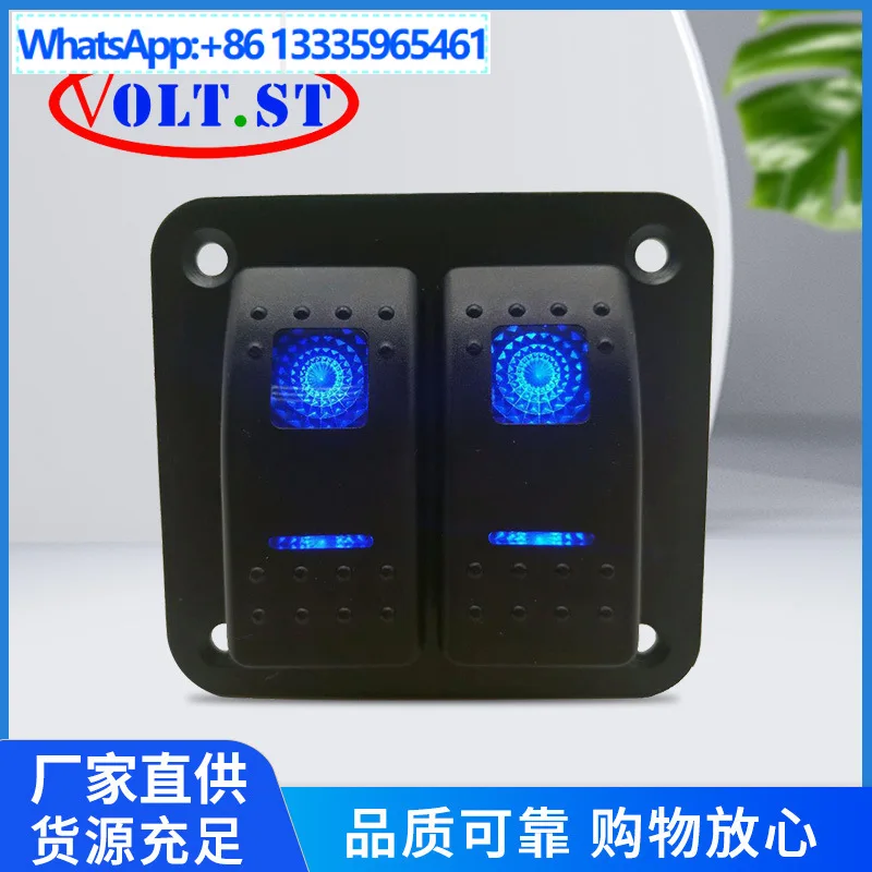 Cross-border hot-selling modified car accessories, panel combination, rocker switch, universal ON-OFF vehicle-mounted 2-way RV