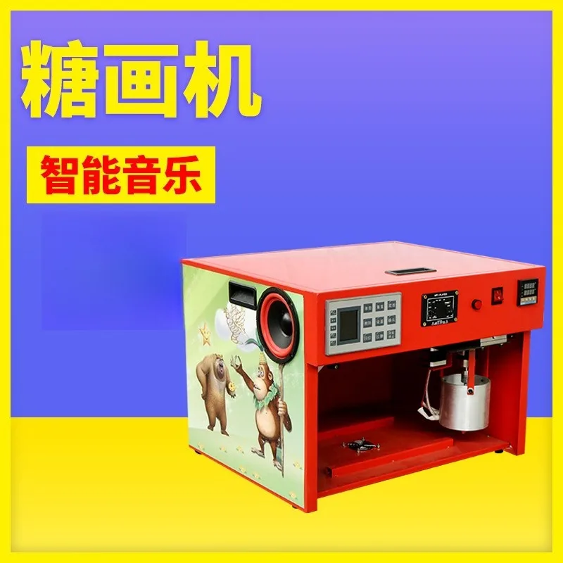 Sugar painting machine small music, automatic sugar man machine desktop vertical old Beijing sugar painting machine mobile stall
