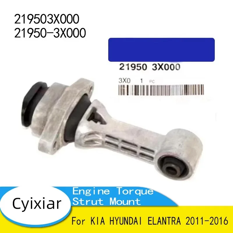 

Передняя нижняя опора двигателя автомобиля для KIA HYUNDAI ELANTRA 2011-2016 219503 X000 21950-3X000