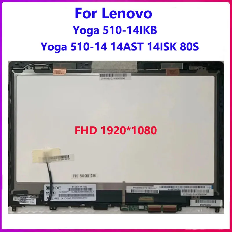 

14" Touch Screen For Lenovo Yoga 510-14 14AST 14ISK 80S Yoga 510-14ikb LCD Display Screen Assembly Touch Digitizer 1920*1080 FHD