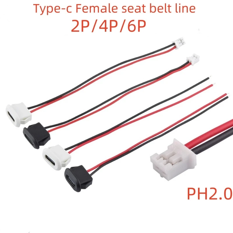 Type-C female seat 2P glue injection direct pressure type, desk lamp modified DIY Elliptical charging port with cable 24AWG