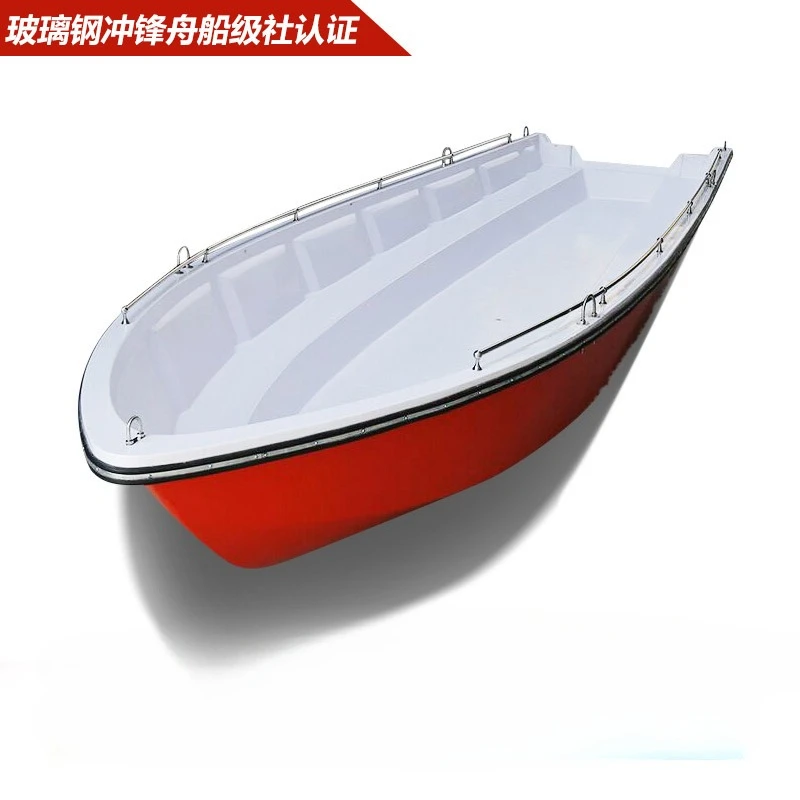 التحكم في الفيضانات في حالات الطوارئ وقارب الإنقاذ، شحن الألياف الزجاجية السميكة ذات الطبقة المزدوجة الصلبة #3