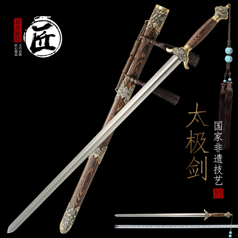 Traditional Chinese Tai Chi Practice Sword Morning Martial Art Training Soft Flexible Blade Cultural Heritage Sword Unsharpened