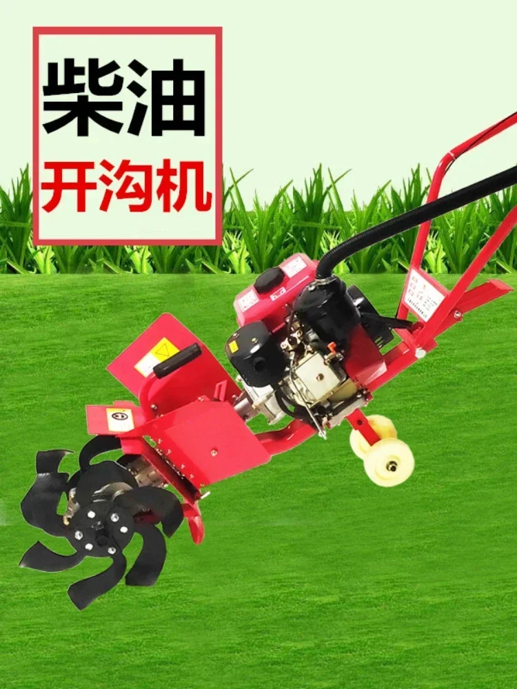 

Agricultural Machinery Greenhouse Earth Boring Machine Orchard Small Cultivated Land