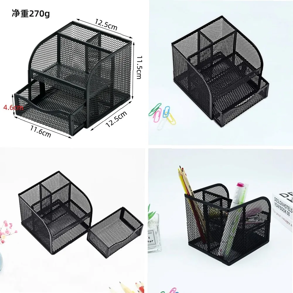 

Wholesale 4-Grid Iron Pen Holder Storage Box, Student Stationery Organizer, Office Desktop Drawer-Style Storage Case
