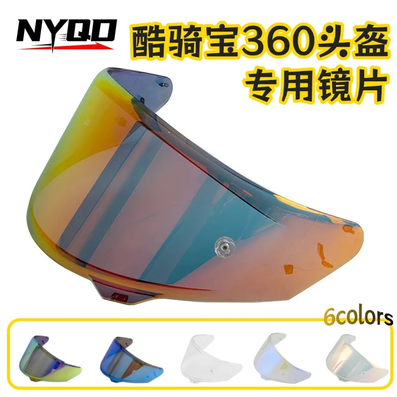Carbon Fiber Helmet Visor for Kuqibao 360 Anti-Fog UV Resistant Multiple Colors Replacement Shield