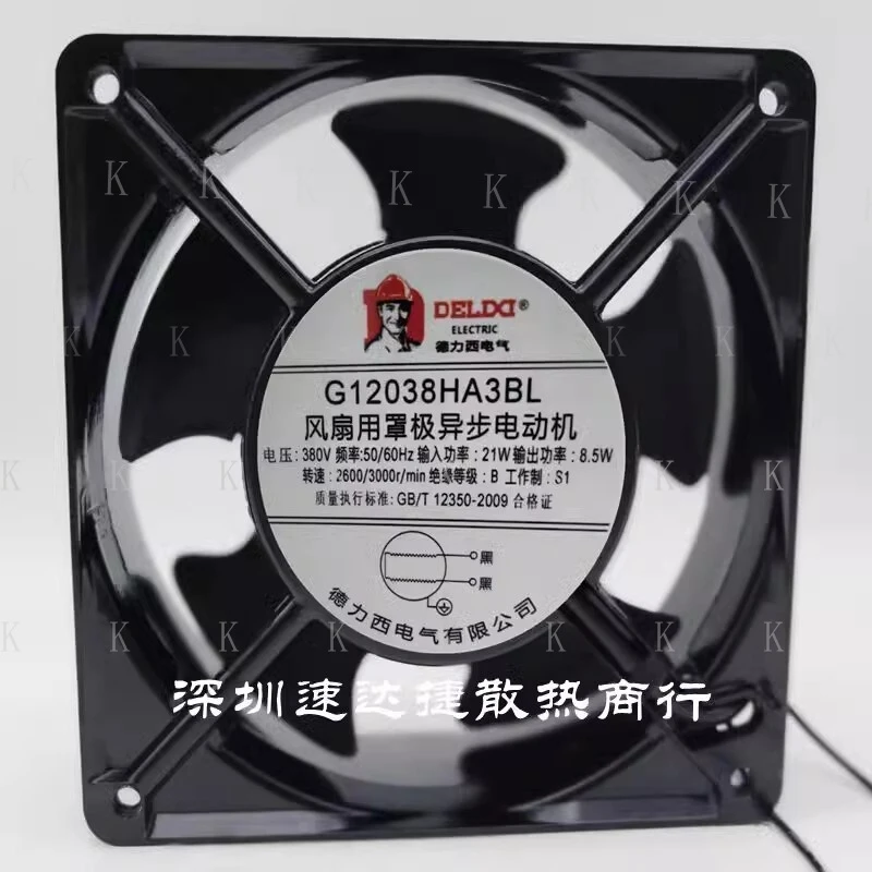 C  FOR DELIXI G12038HA3BL 380V 50/60Hz 8.5w Cooling Fan