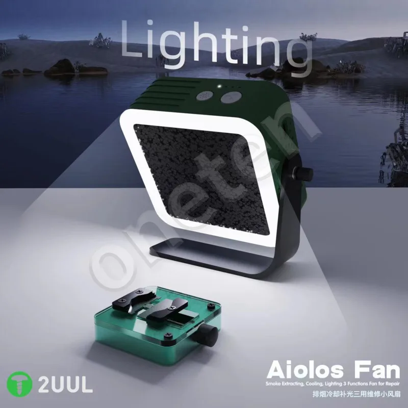 2UUL Aiolos Cooling Curing Fan UV Curing Smoke Extraction Function Fast Heat Dissipation UV Curing Smoke Exhaust Tools