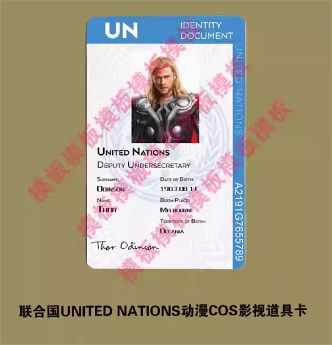 

UN Anime COS Movie Prop Card Персонализированная настройка