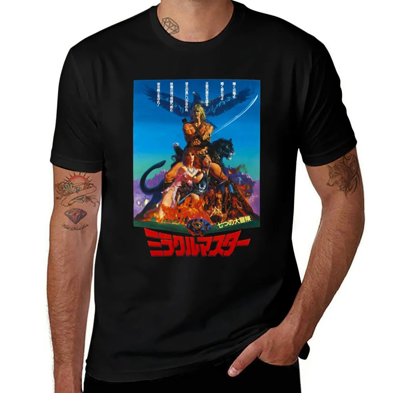 The Five Reasons Tourists Love The Beastmaster T-Shirt Worker Basic Short Sleeve Tee T-Shirt