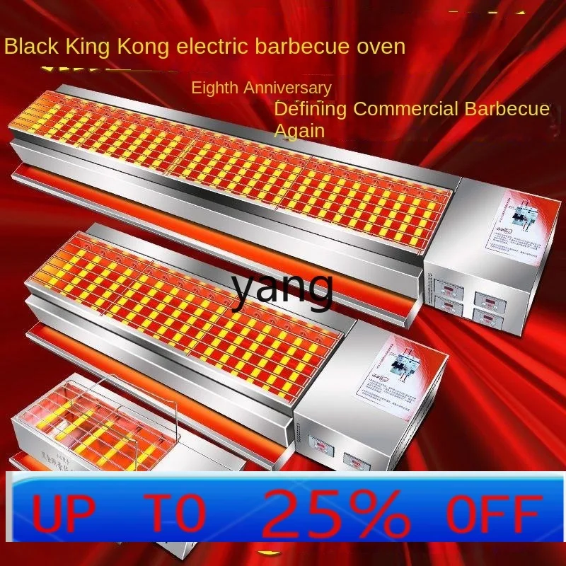 

Lhh commercial electric grill grill grill 24 electric heating smokeless skewers hour power roast sheep