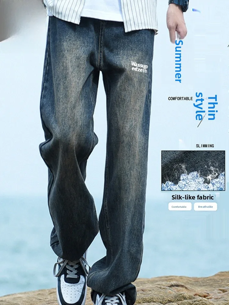 

WASSUP EDZEL Американские джинсовые брюки с талией в стиле ретро, тонкие свободные брюки из ледяного шелка, широкие летние новые поступления, крутые свободные прямые брюки