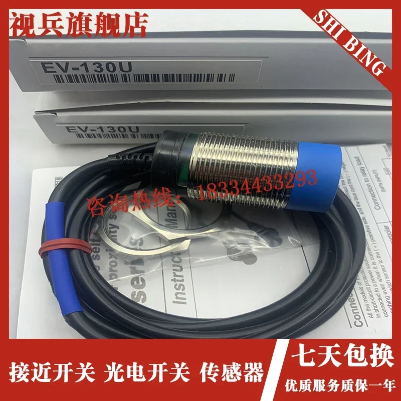 EV-108M EV-108MC EV-118M EV-130M EV-112M EV-108U EV-118U  new and original