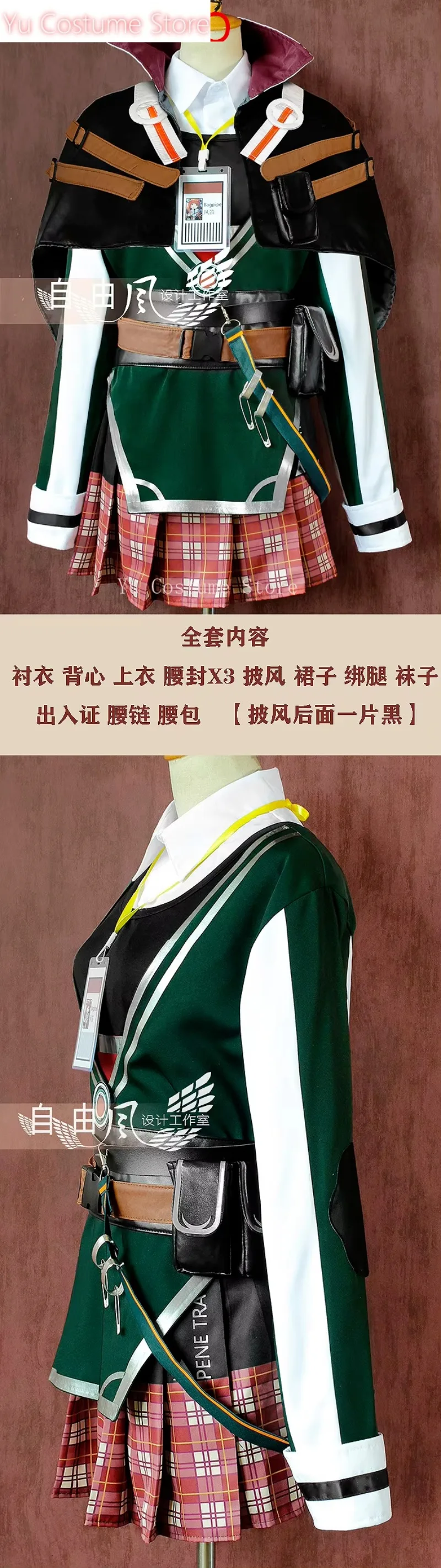 Yu Costume Anime Arknights Bagpipe Vanguard RHODES ISLAND Game Suit Uniform Cosplay Costume Halloween Outfit Women