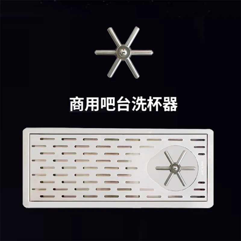 

304 stainless steel cup washer sink bar embedded automatic recoaster coffee shop artifact high pressure cup washer