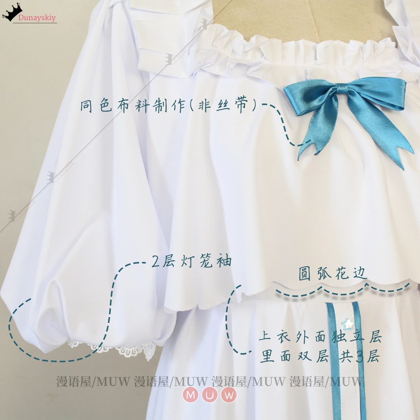 لعبة الفرسان Amiya تأثيري حلي مقوس دانتيل فساتين الأميرة البيضاء النساء فستان النوم الصيف حجم كبير قميص النوم لعب الأدوار الدعاوى