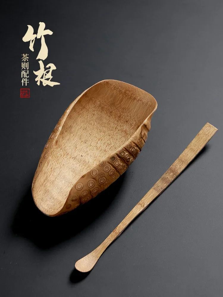 Old Bamboo Root Tea Scoop Set, Natural Bamboo Root One-Piece Tea Measure, Handcrafted Leaf Shape Tea Ceremony Accessory