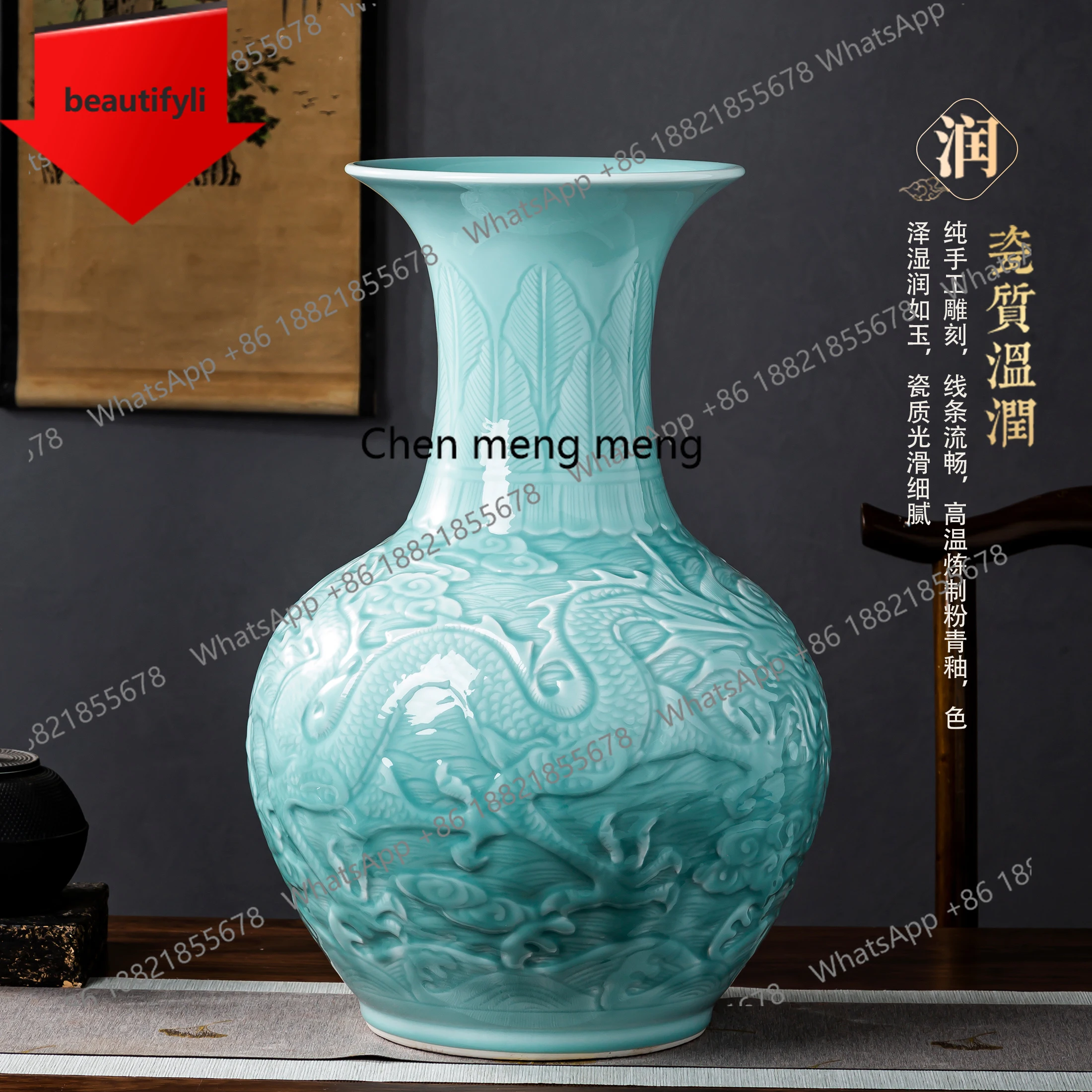 M07 Jingdezhen Ceramics Sapphire Glaze Carving Dragon Pattern Vase Large Vase Ornament New Chinese Style