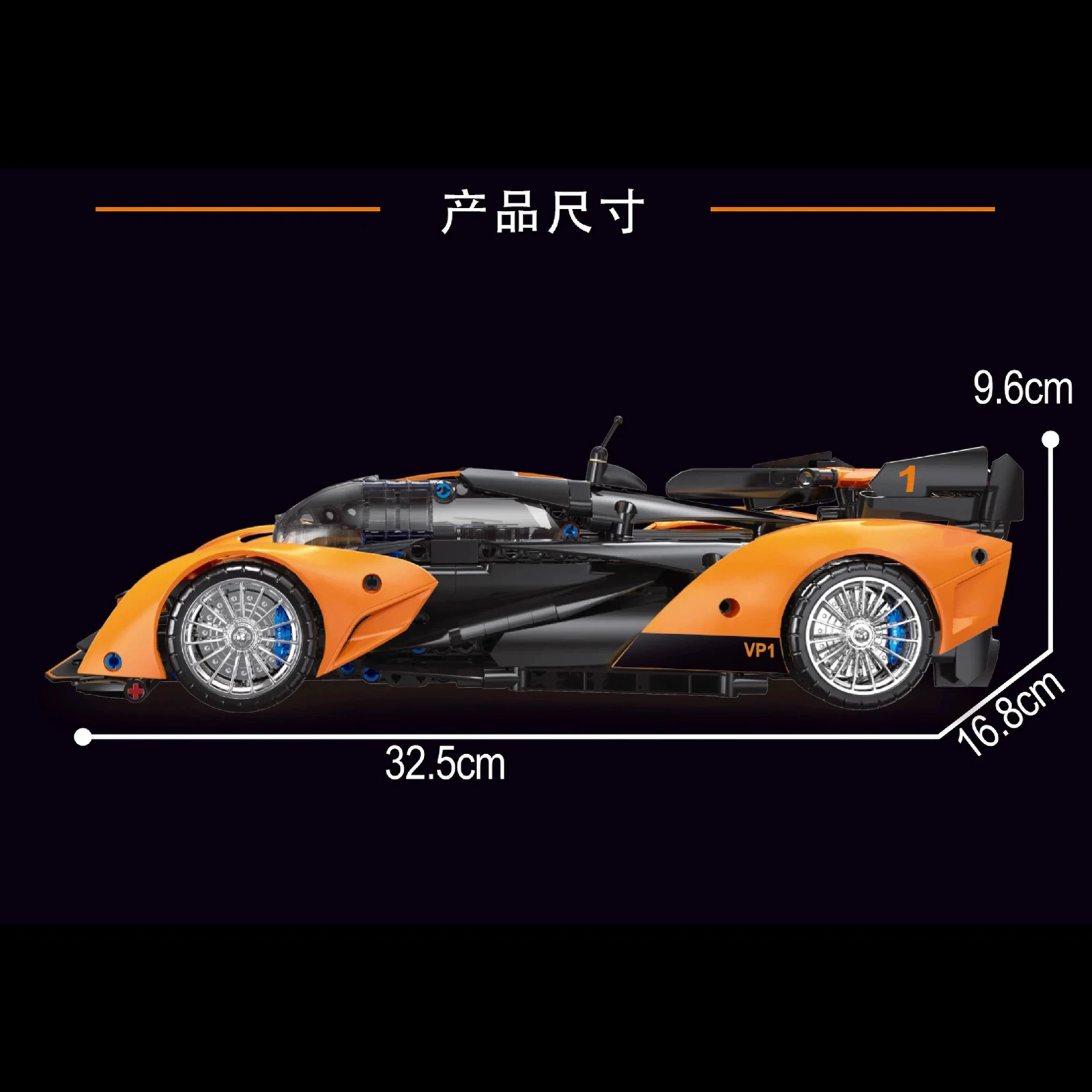 التقنية Solus GT Hyper Car 817 قطعة اللبنات MOC سرعة سباق السيارات الأفكار سيارات نموذج الطوب لعب للأطفال الكبار الهدايا