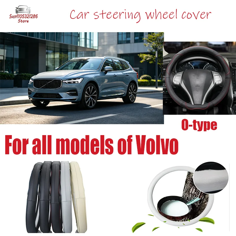 For Volvo Four season universal leather steering wheel cover, circular anti slip car handlebar cover