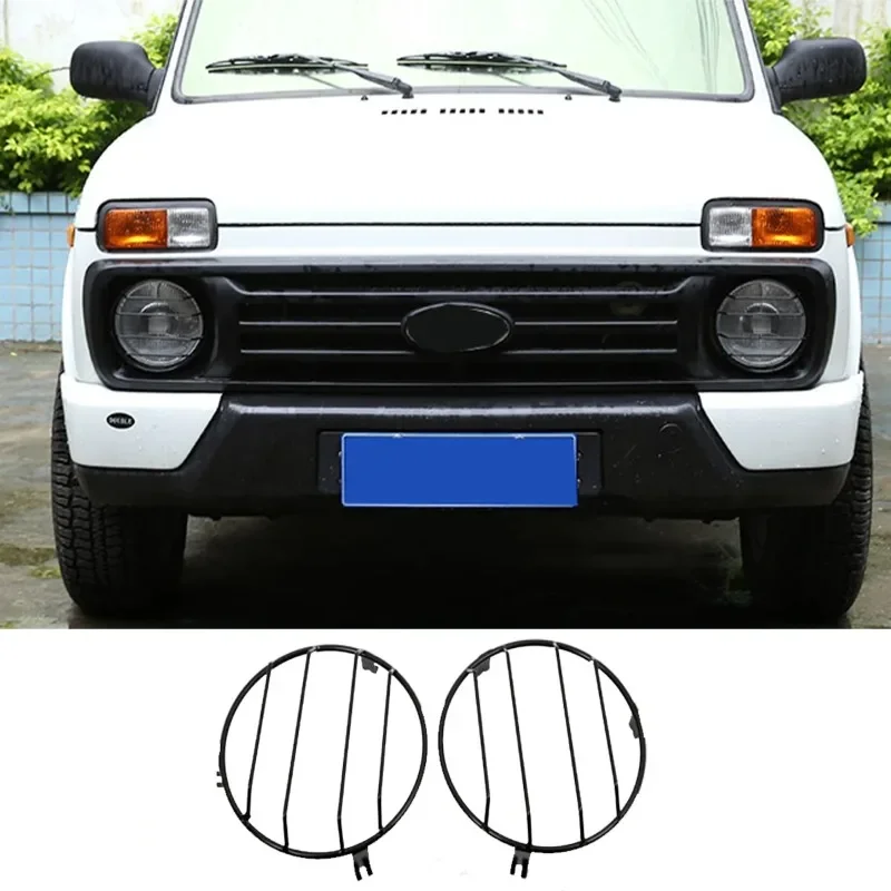 

For LADA NIVA 4X4 2009-2019 Metal Black Car Front Headlights Protector Frame Trim Car Accessories