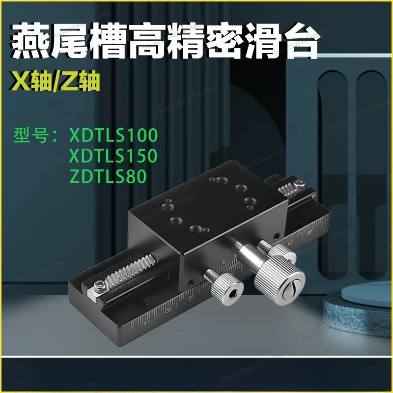For  Mechanical Equipment X-axis Dovetail Groove Manual Displacement Platform XDTLS100/150 Rack and Pinion Sliding Table