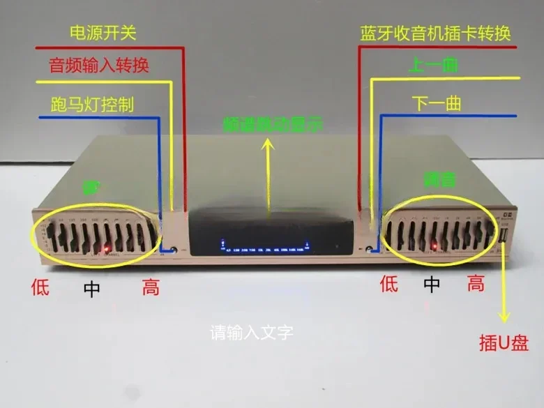 

20-Segment Plug U-Disk with Remote Control Built-in Bluetooth Stereo High School Bass HiFi Fever Home EQ Equalizer