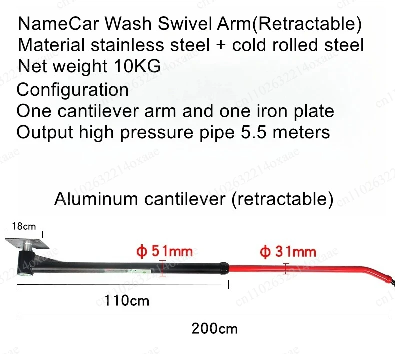 

Car beauty car wash store high-pressure cantilever swing arm swing arm boom boom swivel arm 360 degree car wash