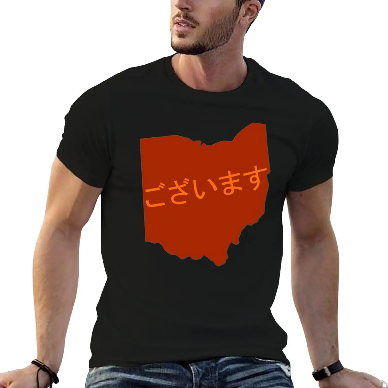 Футболка Ohayou (Ohio) Gozaimasu, базовая комфортная футболка для мужчин