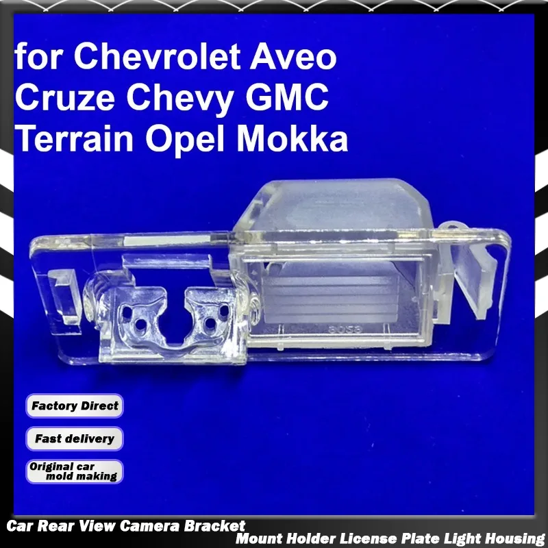 Car License Plate Light Housing Rear View Camera Bracket for Chevrolet Chevy Aveo Cruze for GMC Terrain for Opel