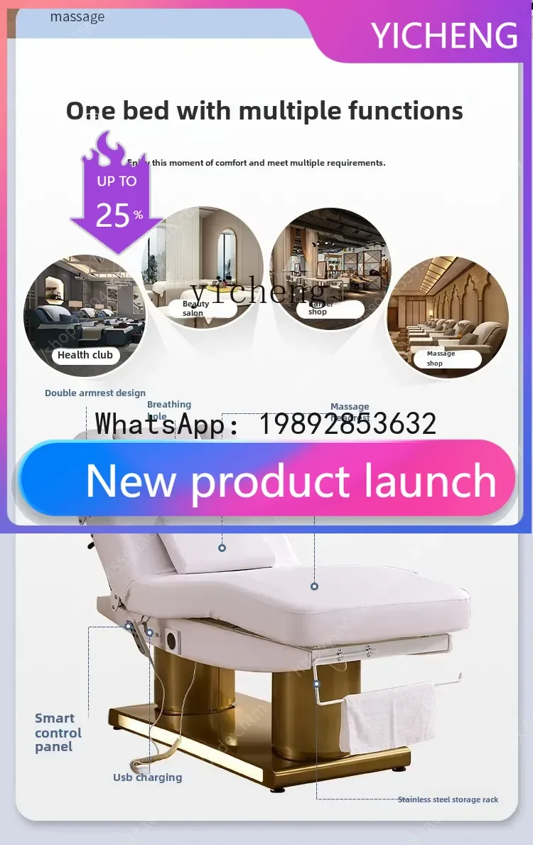 

T3 High-end electric integral lift massage bed intelligent constant temperature heating physiotherapy bed