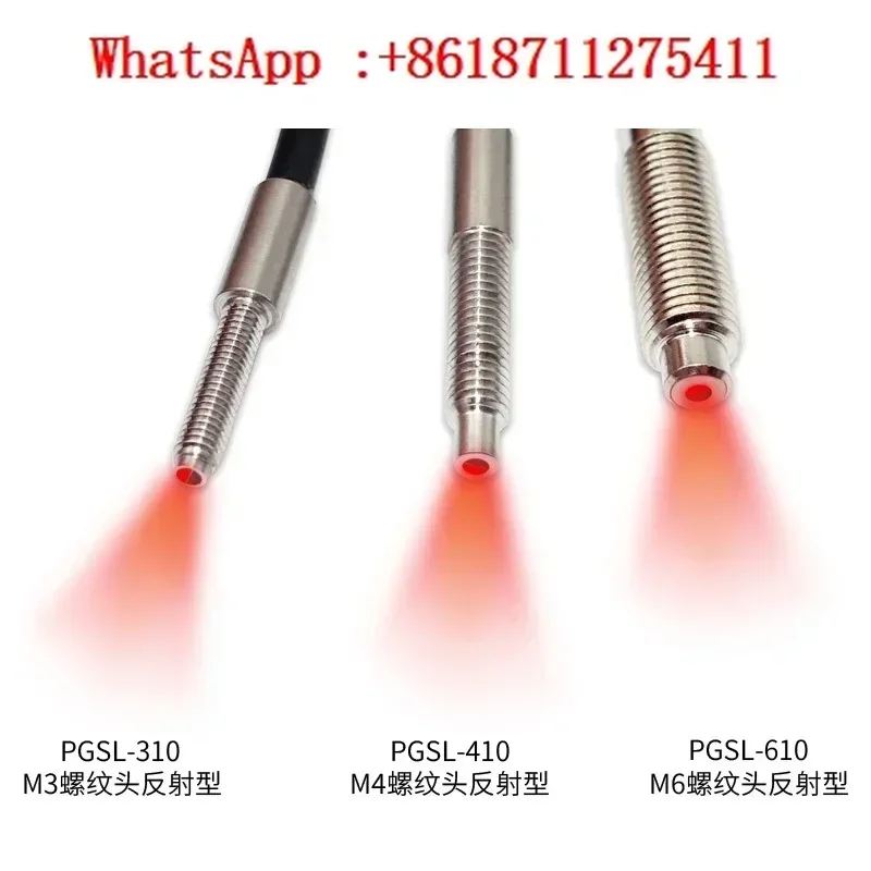 

High temperature resistant 150 degree fiber optic sensor PGSL PTGSL reflection through-beam